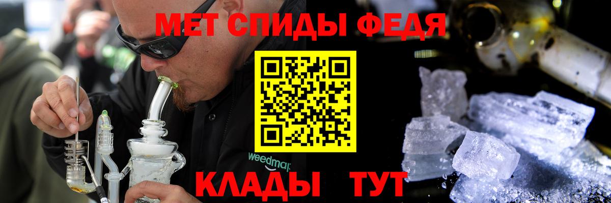 Амфетамин VHQ Курск