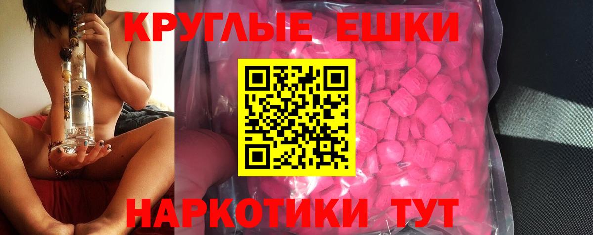 Ecstasy бентли Курск
