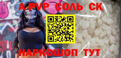 синтетический гашиш Кунгур
