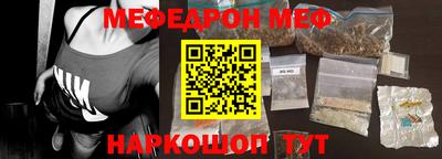 молекула духа Кумертау