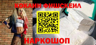 синтетический гашиш Кунгур