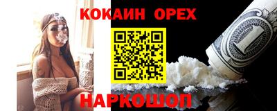 синтетический гашиш Кунгур