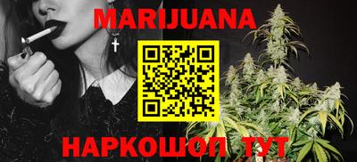 синтетический гашиш Кунгур