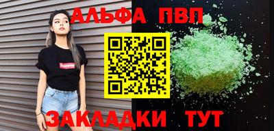 синтетический гашиш Кунгур