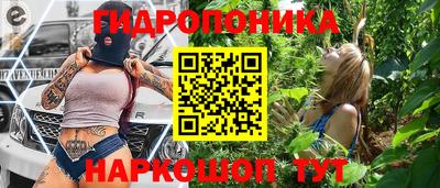 синтетический гашиш Кунгур