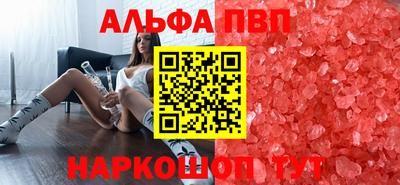 синтетический гашиш Кунгур