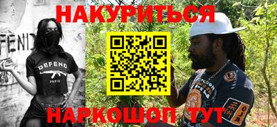 молекула духа Кумертау