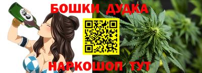 синтетический гашиш Кунгур