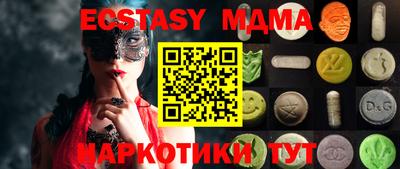 молекула духа Кумертау