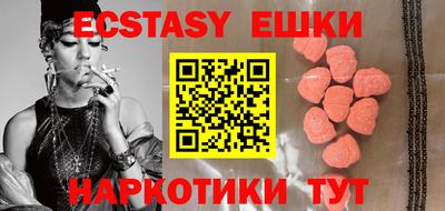 молекула духа Кумертау