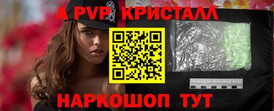 молекула духа Кумертау