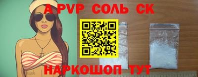 крисы Кулебаки