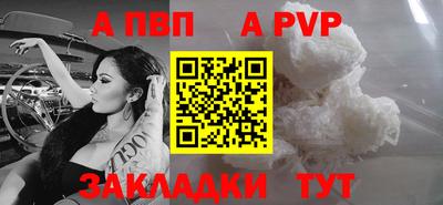 молекула духа Кумертау