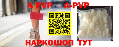 молекула духа Кумертау