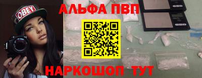 молекула духа Кумертау