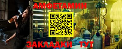синтетический гашиш Кунгур