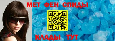 молекула духа Кумертау