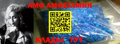 молекула духа Кумертау