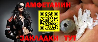 молекула духа Кумертау