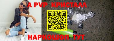 синтетический гашиш Кунгур