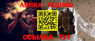 синтетический гашиш Кунгур