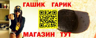 синтетический гашиш Кунгур
