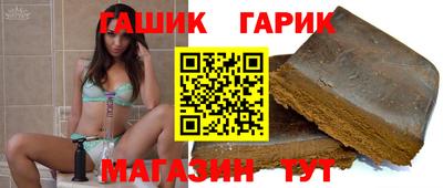 синтетический гашиш Кунгур
