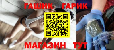 синтетический гашиш Кунгур