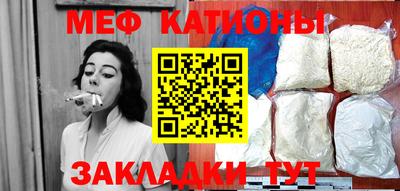 синтетический гашиш Кунгур