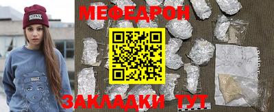 молекула духа Кумертау