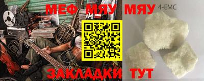 синтетический гашиш Кунгур