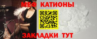 молекула духа Кумертау