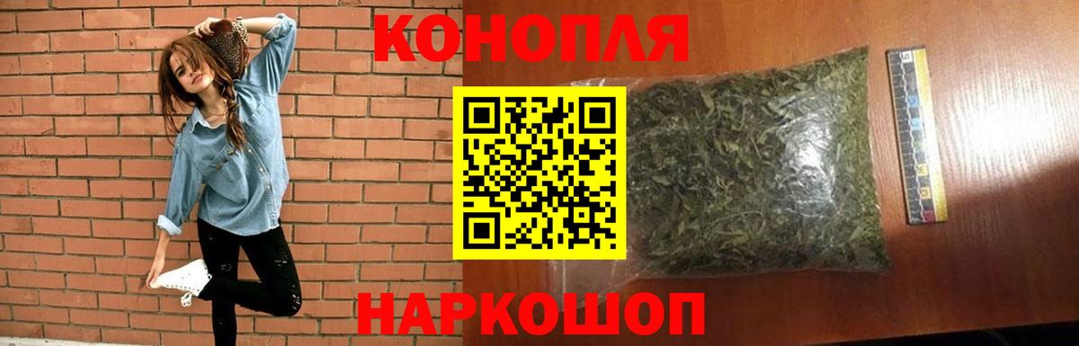 Канабис LSD WEED  Вход с VPN  Каннабис AK-47  Канабис OG Kush  Курск 