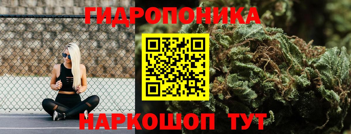 Бошки марихуана тримм Курск